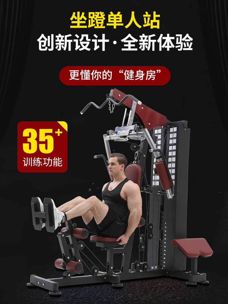 Wielofunkcyjny zestaw do ćwicz – All In One Gym Home Equipment recenzja i cena